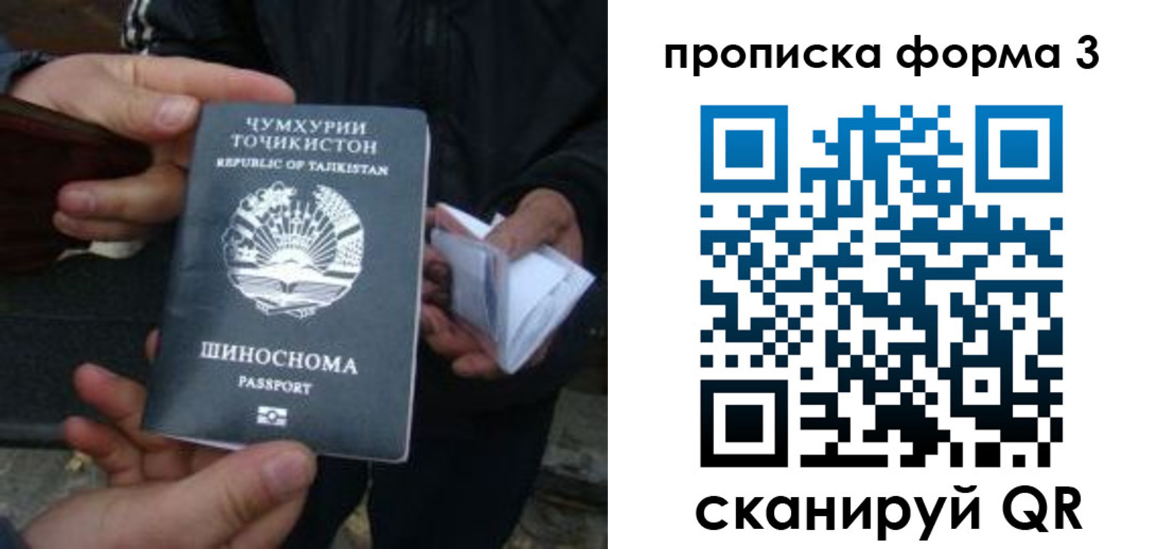 регистрация в Новокузнецке