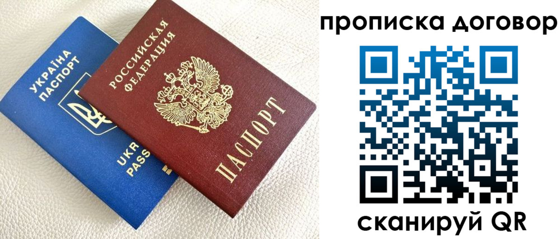 регистрация для дет. сада в Новокузнецке