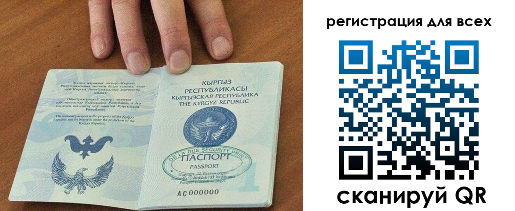 регистрация для дет. сада в Новокузнецке