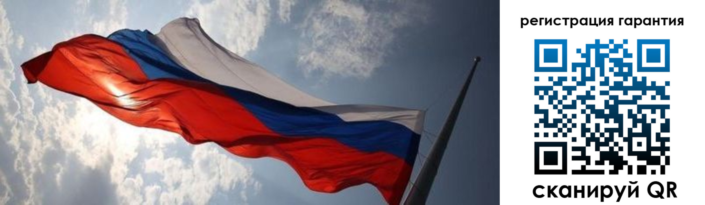 временная регистрация надежно в Новокузнецке
